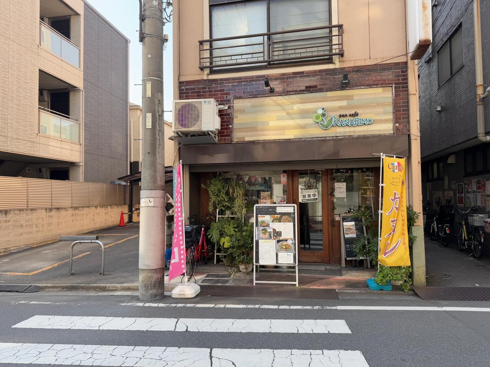 Apartamento H2o Ikebukuro