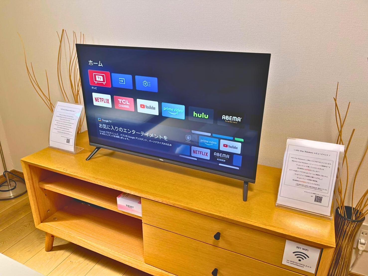 Apartamento H2o Ikebukuro *