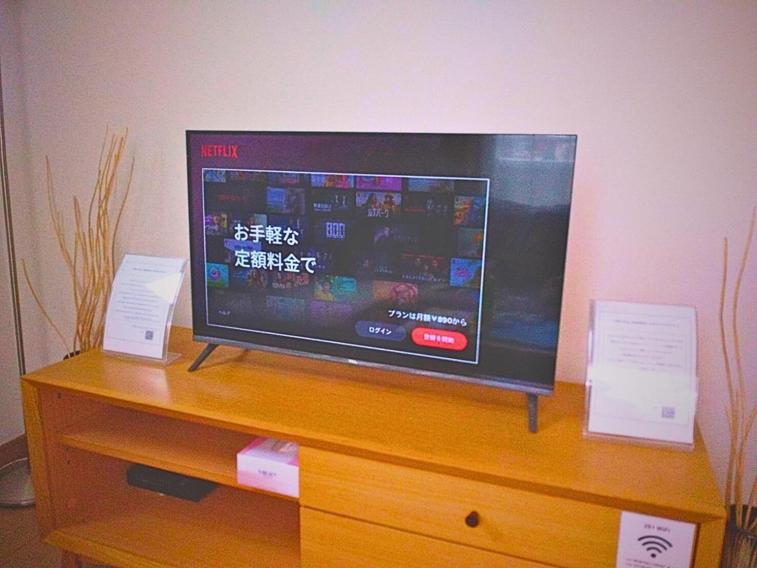 Apartamento H2o Ikebukuro